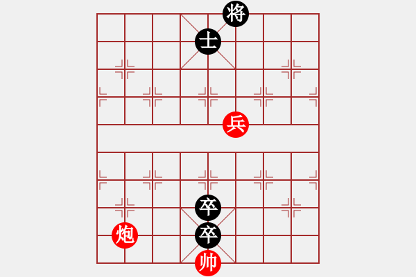 象棋棋譜圖片：三元及第改局1 - 步數(shù)：20 