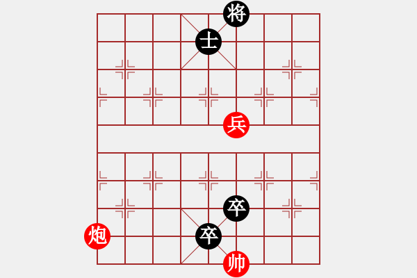 象棋棋譜圖片：三元及第改局1 - 步數(shù)：23 