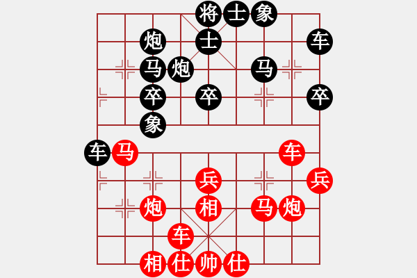 象棋棋譜圖片：付金請(qǐng)醉 勝 股民 - 步數(shù)：30 