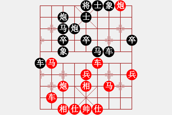 象棋棋譜圖片：付金請(qǐng)醉 勝 股民 - 步數(shù)：40 