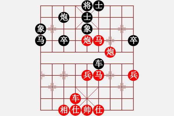 象棋棋譜圖片：付金請(qǐng)醉 勝 股民 - 步數(shù)：65 