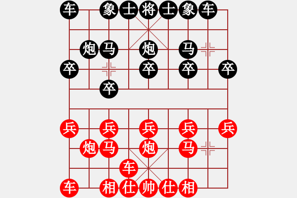 象棋棋譜圖片：西安 馮國鑫 負(fù) 渭南 戚洪波 - 步數(shù)：10 