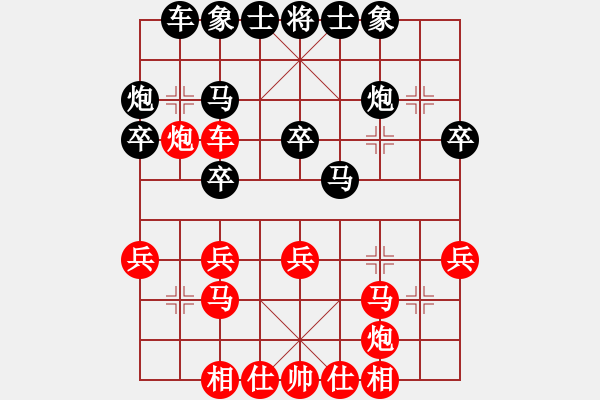 象棋棋譜圖片：西安 馮國鑫 負(fù) 渭南 戚洪波 - 步數(shù)：30 