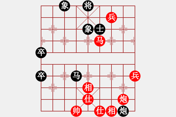 象棋棋譜圖片：北京棋院 王禹博 勝 湖南省棋類協(xié)會 莊玉庭 - 步數(shù)：100 