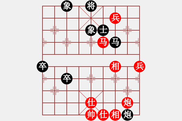 象棋棋譜圖片：北京棋院 王禹博 勝 湖南省棋類協(xié)會 莊玉庭 - 步數(shù)：110 