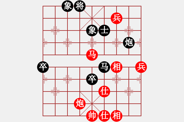 象棋棋譜圖片：北京棋院 王禹博 勝 湖南省棋類協(xié)會 莊玉庭 - 步數(shù)：120 