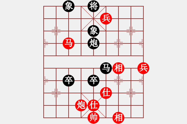 象棋棋譜圖片：北京棋院 王禹博 勝 湖南省棋類協(xié)會 莊玉庭 - 步數(shù)：130 