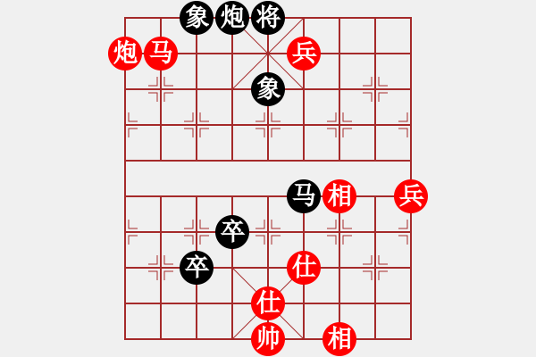 象棋棋譜圖片：北京棋院 王禹博 勝 湖南省棋類協(xié)會 莊玉庭 - 步數(shù)：139 