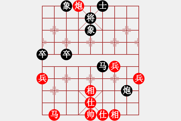 象棋棋譜圖片：北京棋院 王禹博 勝 湖南省棋類協(xié)會 莊玉庭 - 步數(shù)：70 