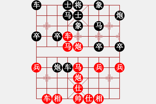 象棋棋譜圖片：追求完美 先勝 太平棋王 - 步數(shù)：30 