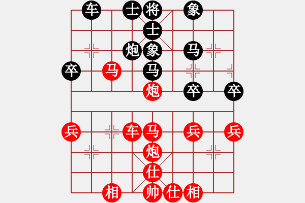 象棋棋譜圖片：追求完美 先勝 太平棋王 - 步數(shù)：40 