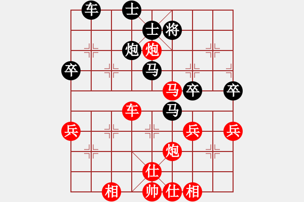 象棋棋譜圖片：追求完美 先勝 太平棋王 - 步數(shù)：50 