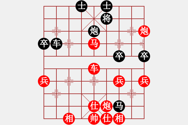 象棋棋譜圖片：追求完美 先勝 太平棋王 - 步數(shù)：60 