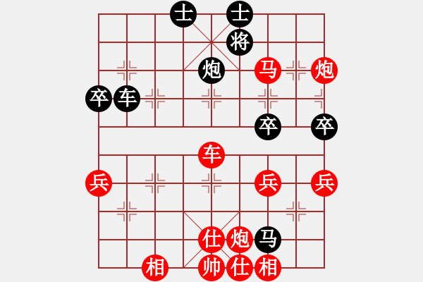 象棋棋譜圖片：追求完美 先勝 太平棋王 - 步數(shù)：61 