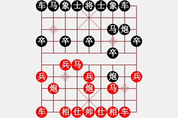 象棋棋譜圖片：辛集3---3 - 步數(shù)：11 