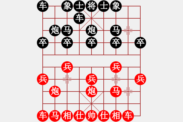 象棋棋谱图片：陈爱民[神1-1] 先胜 黄文振[神1-1]  - 步数：10 