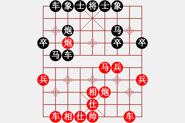 象棋棋谱图片：陈爱民[神1-1] 先胜 黄文振[神1-1]  - 步数：40 