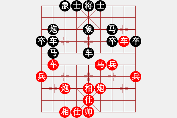 象棋棋谱图片：陈爱民[神1-1] 先胜 黄文振[神1-1]  - 步数：49 