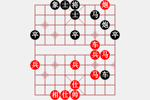 象棋棋谱图片：◆咿呀咿呀哟◇[红] -VS- 两头蛇[黑] - 步数：45 