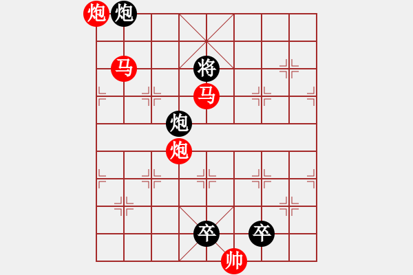 象棋棋譜圖片：《雅韻齋》28mmpp【帥令4軍】 秦 臻 擬局 - 步數(shù)：50 