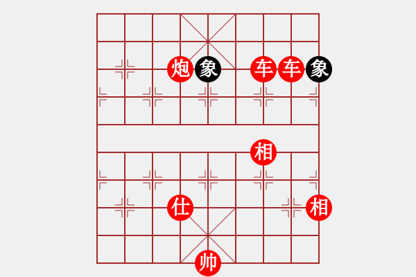 象棋棋譜圖片：富字 - 步數(shù)：10 