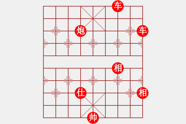 象棋棋譜圖片：富字 - 步數(shù)：13 