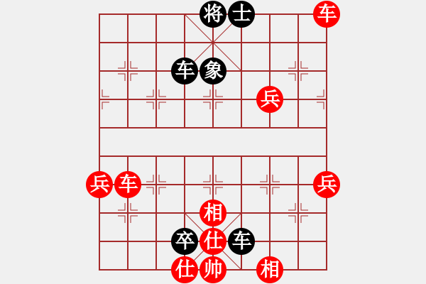 象棋棋譜圖片：buie(7段)-勝-靚靚(6段) - 步數(shù)：110 