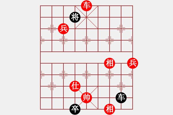 象棋棋譜圖片：buie(7段)-勝-靚靚(6段) - 步數(shù)：150 