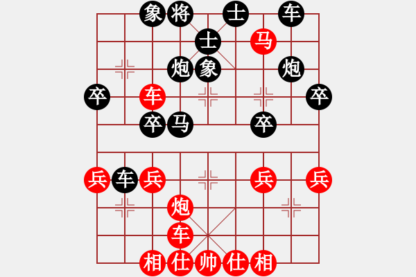 象棋棋譜圖片：buie(7段)-勝-靚靚(6段) - 步數(shù)：40 