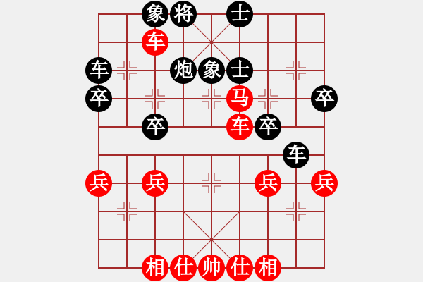 象棋棋譜圖片：buie(7段)-勝-靚靚(6段) - 步數(shù)：50 