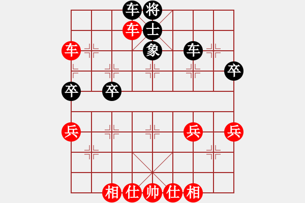 象棋棋譜圖片：buie(7段)-勝-靚靚(6段) - 步數(shù)：80 