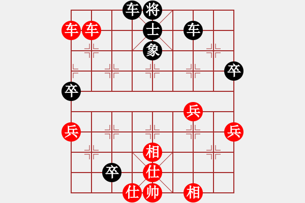 象棋棋譜圖片：buie(7段)-勝-靚靚(6段) - 步數(shù)：90 