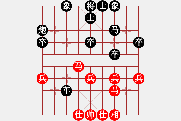 象棋棋譜圖片：湖南群-陳二VS湖南衡山曾吳奈(2014-3-31) - 步數(shù)：40 