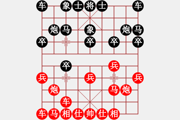 象棋棋譜圖片：個(gè)人組R3 許 勝（個(gè)）對(duì)方什杰（雪） - 步數(shù)：10 