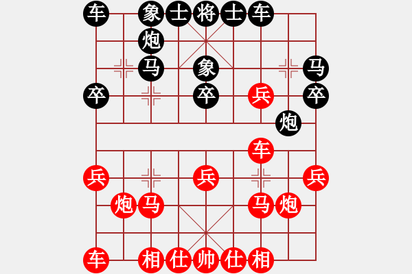 象棋棋譜圖片：個(gè)人組R3 許 勝（個(gè)）對(duì)方什杰（雪） - 步數(shù)：20 