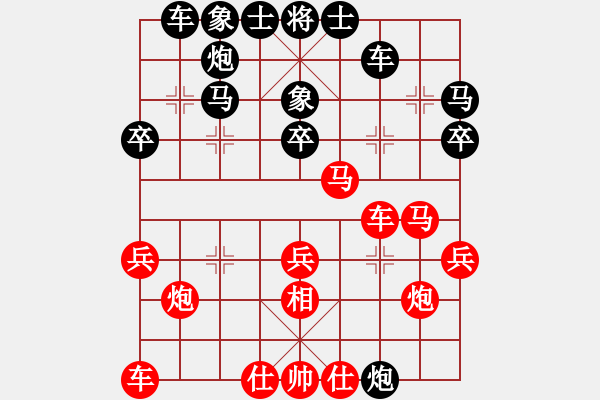 象棋棋譜圖片：個(gè)人組R3 許 勝（個(gè)）對(duì)方什杰（雪） - 步數(shù)：30 