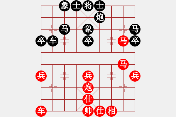 象棋棋譜圖片：個(gè)人組R3 許 勝（個(gè)）對(duì)方什杰（雪） - 步數(shù)：40 