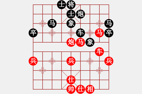 象棋棋譜圖片：個(gè)人組R3 許 勝（個(gè)）對(duì)方什杰（雪） - 步數(shù)：50 