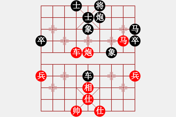 象棋棋譜圖片：個(gè)人組R3 許 勝（個(gè)）對(duì)方什杰（雪） - 步數(shù)：60 