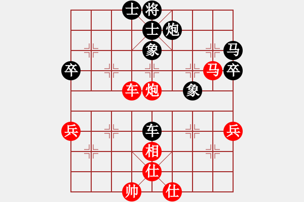 象棋棋譜圖片：個(gè)人組R3 許 勝（個(gè)）對(duì)方什杰（雪） - 步數(shù)：63 