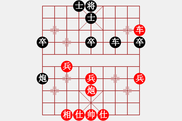 象棋棋譜圖片：無極幫強手(5f)-勝-白衣渡江(風(fēng)魔)（中炮過河車對左馬盤河黑卒7進1紅車2退1黑卒7進1） - 步數(shù)：40 