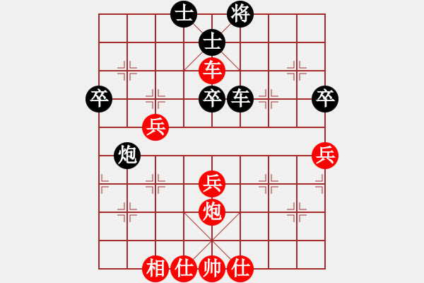 象棋棋譜圖片：無極幫強手(5f)-勝-白衣渡江(風(fēng)魔)（中炮過河車對左馬盤河黑卒7進1紅車2退1黑卒7進1） - 步數(shù)：50 