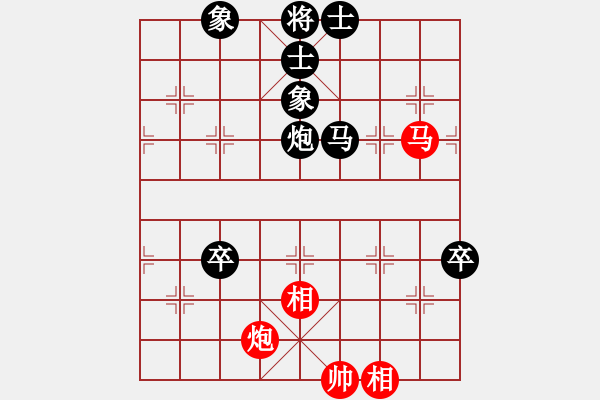 象棋棋譜圖片：夏激揚紅和葬心〖五八炮互進三兵對屏風(fēng)馬〗｛注｝ - 步數(shù)：110 