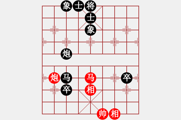 象棋棋譜圖片：夏激揚紅和葬心〖五八炮互進三兵對屏風(fēng)馬〗｛注｝ - 步數(shù)：130 