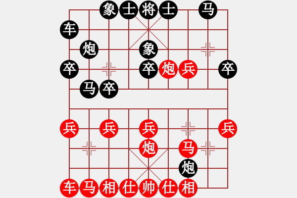 象棋棋譜圖片：夏激揚紅和葬心〖五八炮互進三兵對屏風(fēng)馬〗｛注｝ - 步數(shù)：20 