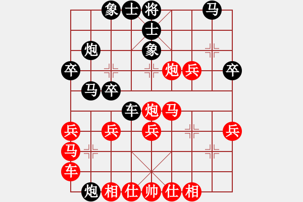 象棋棋譜圖片：夏激揚紅和葬心〖五八炮互進三兵對屏風(fēng)馬〗｛注｝ - 步數(shù)：30 