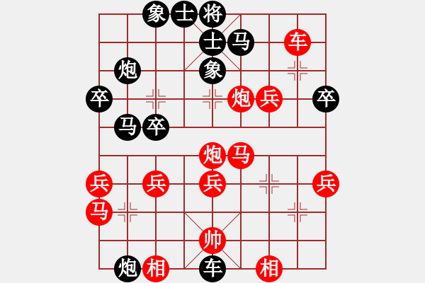 象棋棋譜圖片：夏激揚紅和葬心〖五八炮互進三兵對屏風(fēng)馬〗｛注｝ - 步數(shù)：40 