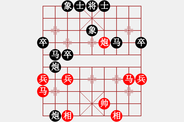 象棋棋譜圖片：夏激揚紅和葬心〖五八炮互進三兵對屏風(fēng)馬〗｛注｝ - 步數(shù)：50 