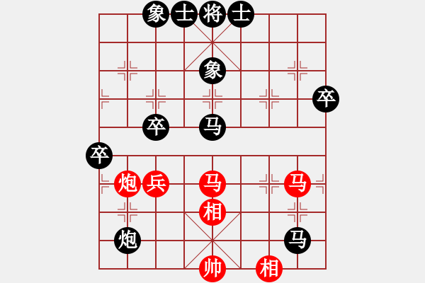 象棋棋譜圖片：夏激揚紅和葬心〖五八炮互進三兵對屏風(fēng)馬〗｛注｝ - 步數(shù)：70 