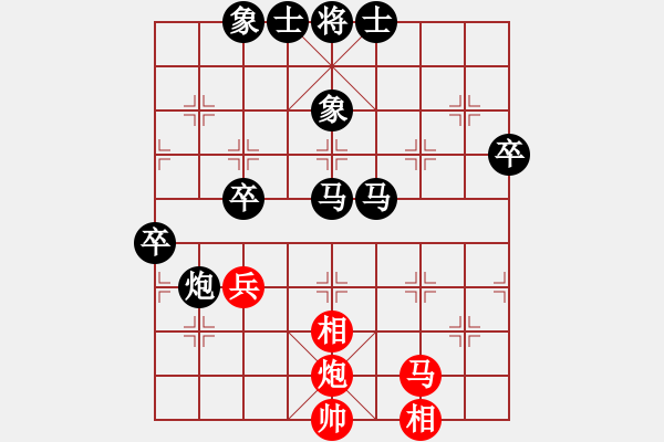 象棋棋譜圖片：夏激揚紅和葬心〖五八炮互進三兵對屏風(fēng)馬〗｛注｝ - 步數(shù)：80 